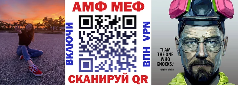 Купить где  Катав-Ивановск  АМФЕТАМИН 98% 