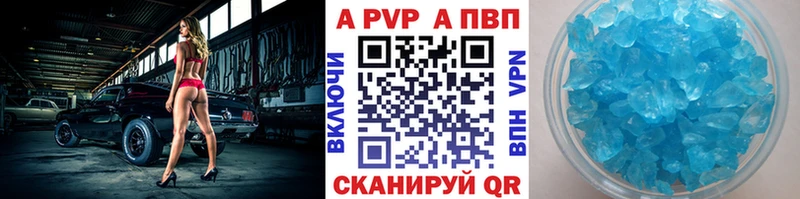 Купить закладки  Катав-Ивановск  Alpha PVP СК КРИС 