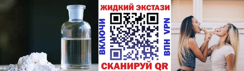 Купить где  Катав-Ивановск  Бутират буратино 