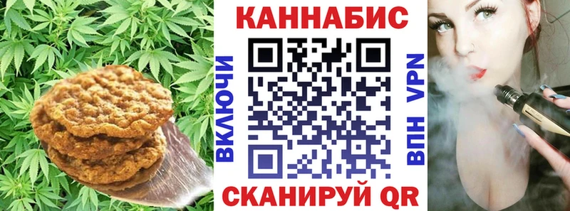 Купить  Катав-Ивановск  Cannafood конопля 