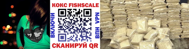КОКАИН 98%  Купить закладки  Катав-Ивановск 