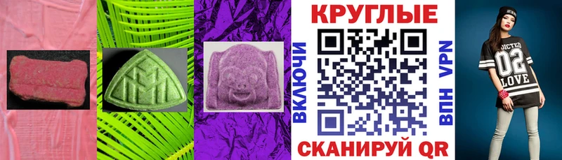 ЭКСТАЗИ Дубай  Купить закладки  Катав-Ивановск 