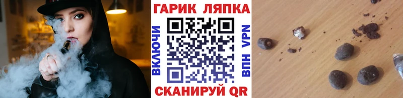 Купить где  Катав-Ивановск  Гашиш хэш 
