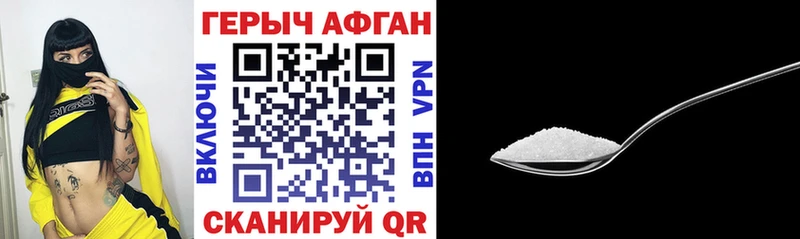 Купить закладки  Катав-Ивановск  Героин гречка 