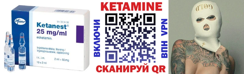 Купить где  Катав-Ивановск  КЕТАМИН ketamine 