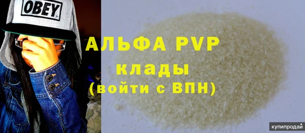apvp Корсаков