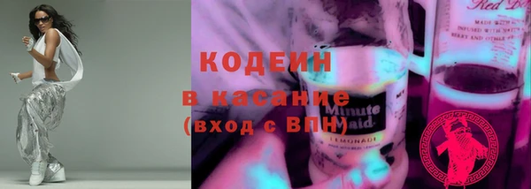 марки lsd Костерёво