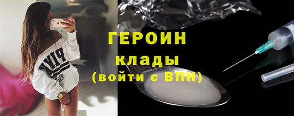 марки lsd Костерёво