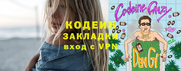 марки lsd Костерёво
