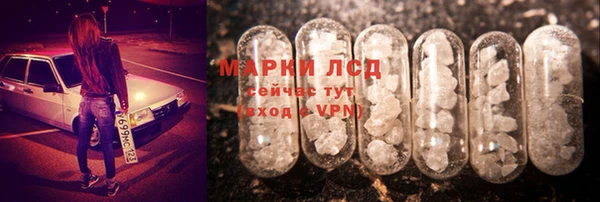 марки lsd Костерёво