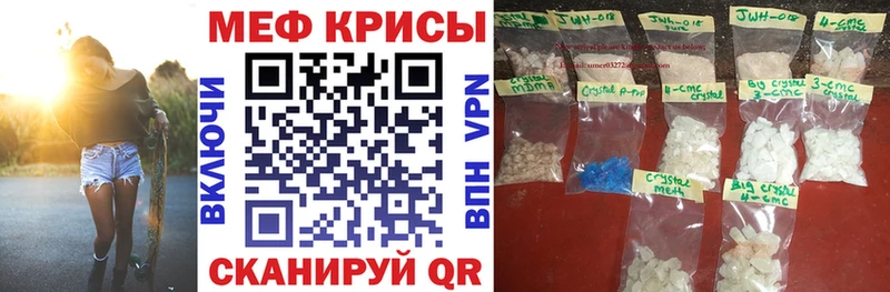 МЯУ-МЯУ мука  Купить где  Катав-Ивановск 