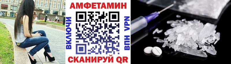 Купить где  Катав-Ивановск  Первитин Methamphetamine 